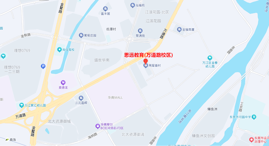 东莞市思远教育培训有限公司位置